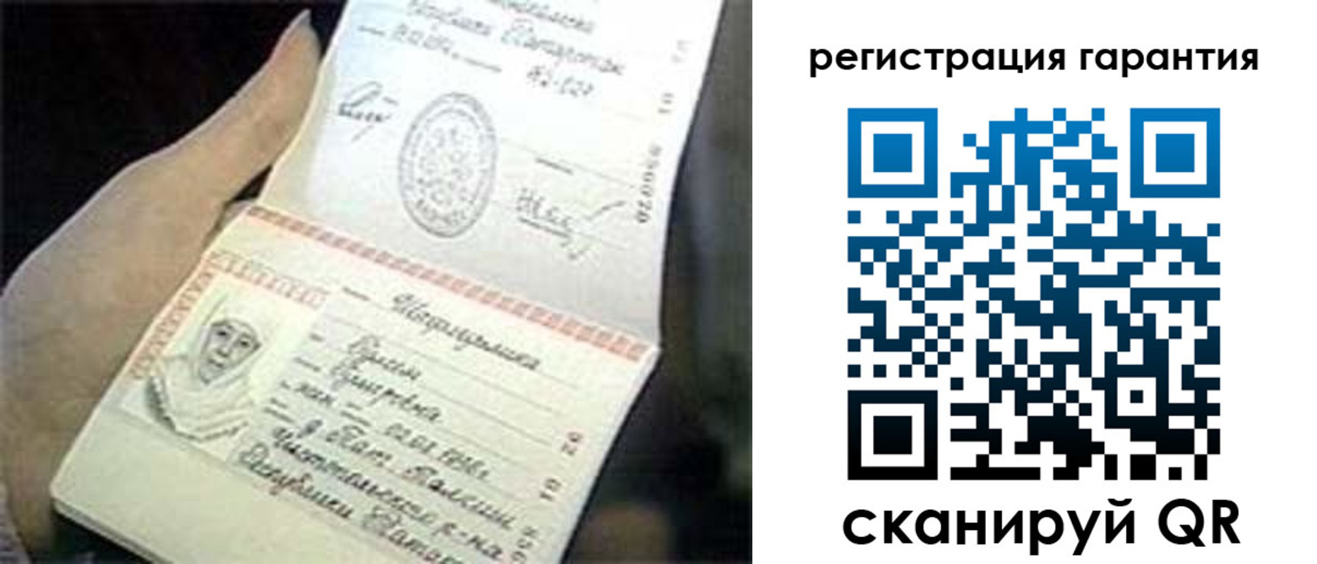 прописка регистрация в Чулыме