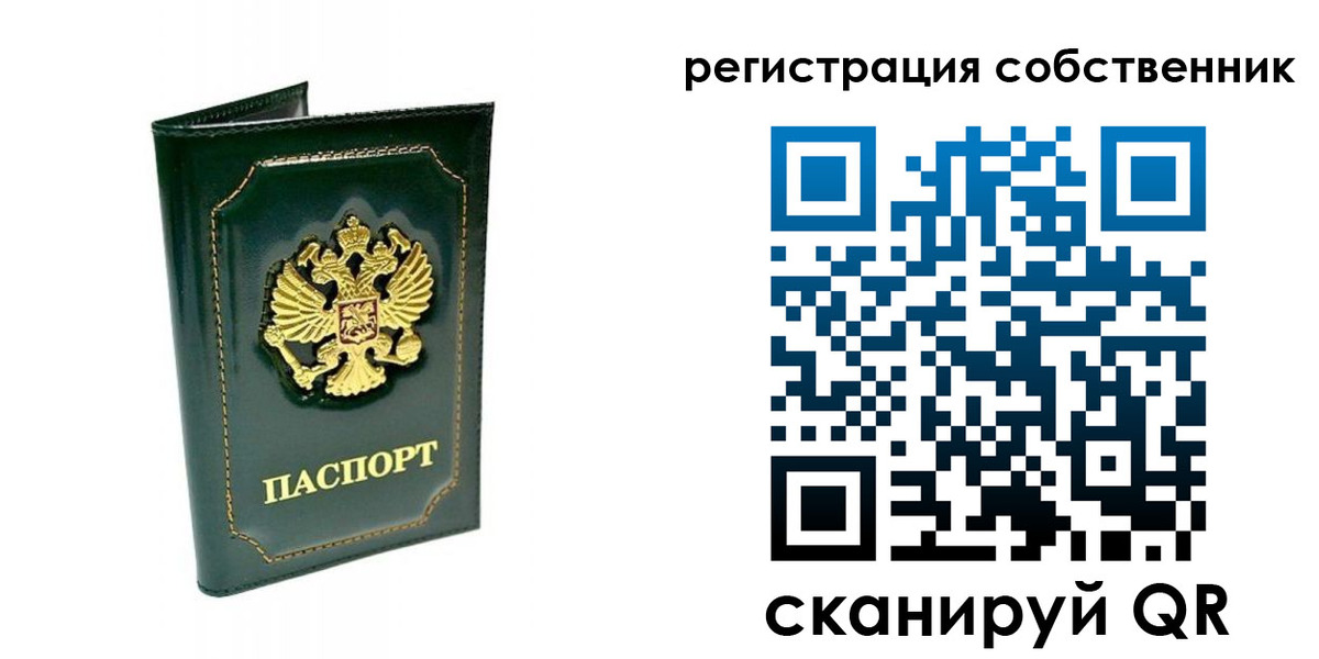 пропишу в квартире в Чулыме