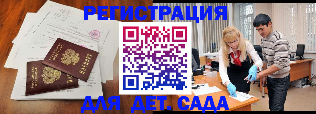 форма 3 в Чулыме