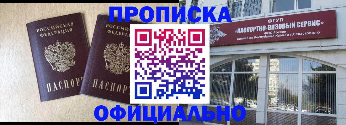 регистрация для дет. сада в Чулыме