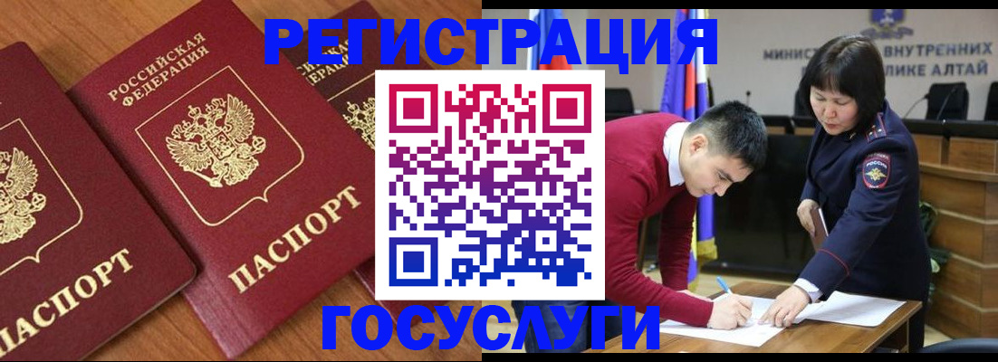 форма 3 в Чулыме